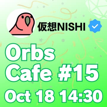 Cover Image for OrbsCafe#15 🔰仮想NISHI先生とのCafeタイム！