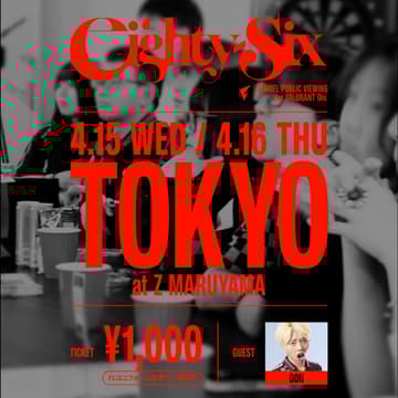 Cover Image for 【4/15｜東京会場】"eighty-six" FENNEL PUBLIC VIEWING for VALORANT Div.