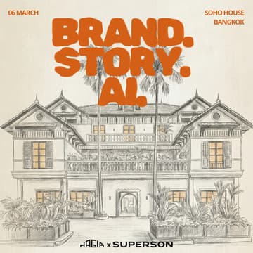 Cover Image for Brand. Story. AI.