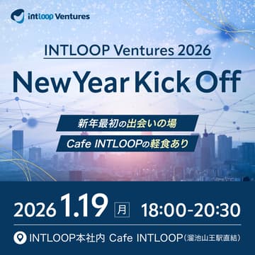 Cover Image for INTLOOP Ventures 2026 New Year Kick Off