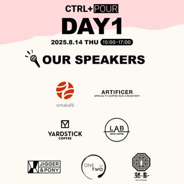 Cover Image for CTRL+POUR Day 1 | Voices Behind The Bars