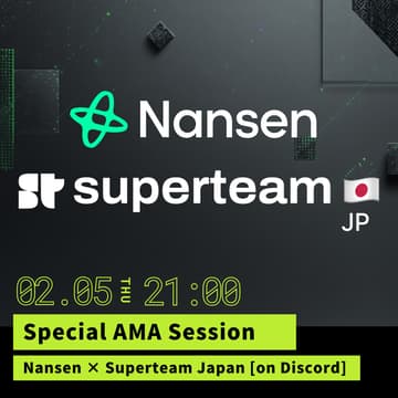 Cover Image for AMA with Nansen ー オンチェーンデータで紐解くアルファの探し方