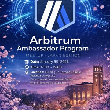 Cover Image for Arbitrum アンバサダープログラムツアーミートアップ（早稲田大学）