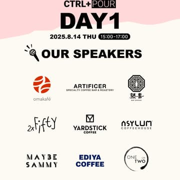 Cover Image for CTRL+POUR Day 1 | Voices Behind The Bars