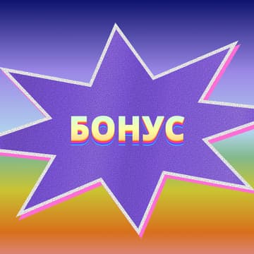 Cover Image for Воркшоп по вайбкодингу: от идеи до прототипа за час