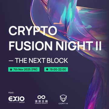 Cover Image for Crypto Fusion Night II: The Next Block