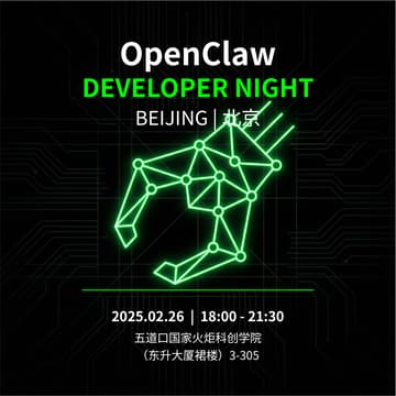 Cover Image for OpenClaw 北京 Developer Night