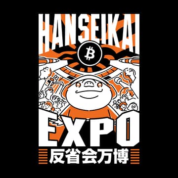 Cover Image for 反省会万博2025 Hanseikai Expo 2025