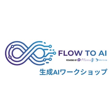 Cover Image for 早期のAI導入・活用へ！ユースケース設計・ROI算出 実践セッション（Los Angeles）