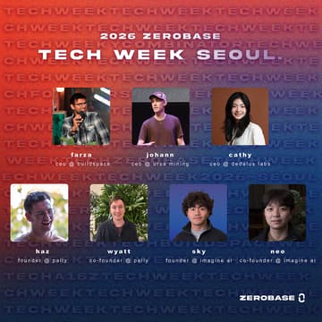 Cover Image for zerobase tech week seoul 2026