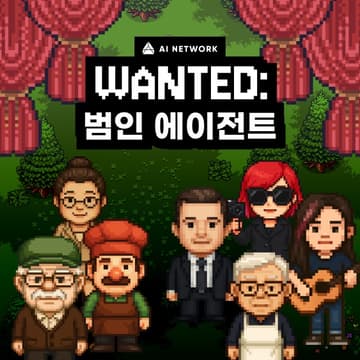 Cover Image for Mystery Case: 마을을 혼란에 빠트린 범인을 찾아라!