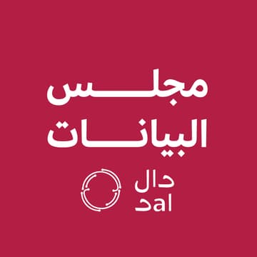 Cover Image for مجلس البيانات مع م. زياد باسلم