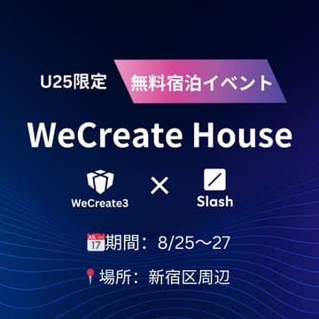 Cover Image for WeCreate House