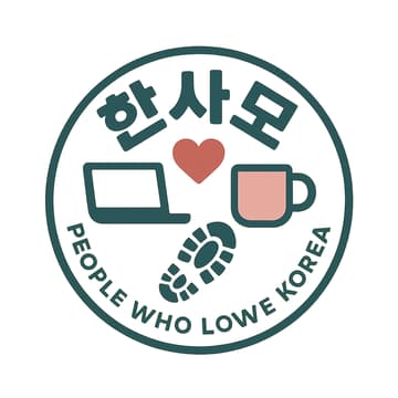 Cover Image for Coworking for Nomads still in Korea