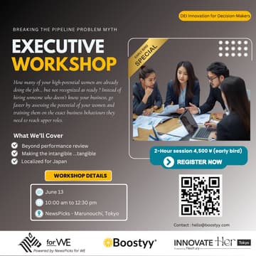 Cover Image for Exec Workshop : Breaking the Female Pipeline Problem Myth