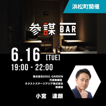 Cover Image for 【売上に直結する高学歴理系エンジニア採用し放題！？】採用難に悩む中小企業の経営者必見！実務経験豊富な20代・30代外国人スペシャリスト採用術