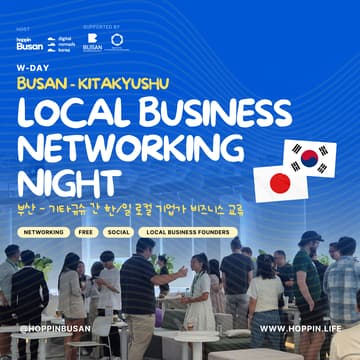 Cover Image for W-DAY | Local Business Networking Night: Busan - Kitakyushu