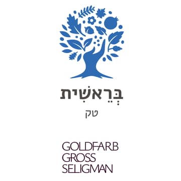 Cover Image for Trump 2.0: Must-Know Visa and Immigration Updates for Israelis Living and Working in America