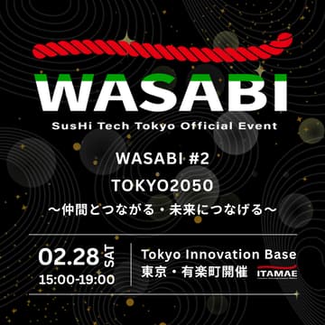 Cover Image for WASABI #2 ~TOKYO2050 仲間とつながる・未来につなげる~