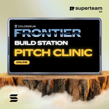 Cover Image for Frontier Build Station - Pitch Clinic