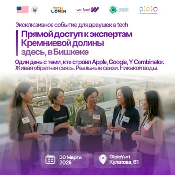 Cover Image for TechWomen Delegation Trip To Kyrgyzstan
