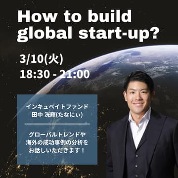 Cover Image for How to build global start-up?