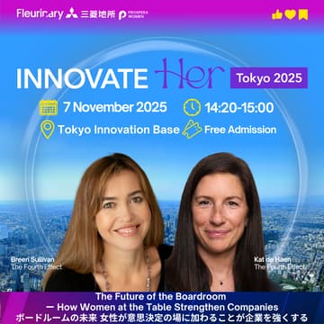 Cover Image for 【ENG】ボードルームの未来 - 女性が意思決定の場に加わることが企業を強くする｜The Future of the Boardroom – How Women at the Table Strengthen Companies