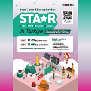 Cover Image for [TR] STA*R Offline Seminar - Day2