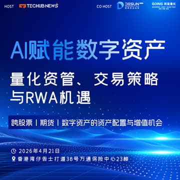 Cover Image for AI赋能数字资产投资 | 量化资管与交易实践