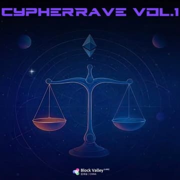 Cover Image for CypheRave Vol.1：探索合成器、占星术与ETH社区的宇宙共振
