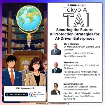 Cover Image for Securing the Future: IP Protection Strategies for AI-Driven Enterprises