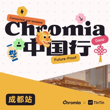 Cover Image for Chromia 中国行｜成都