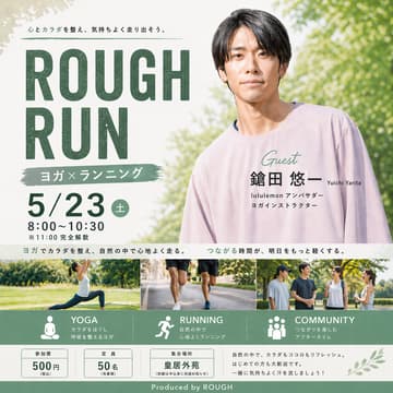Cover Image for 5/23 ROUGH RUN vol.1