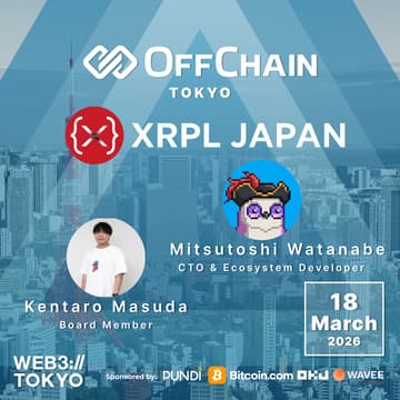 Cover Image for OffChain Tokyo x XRPL Japan