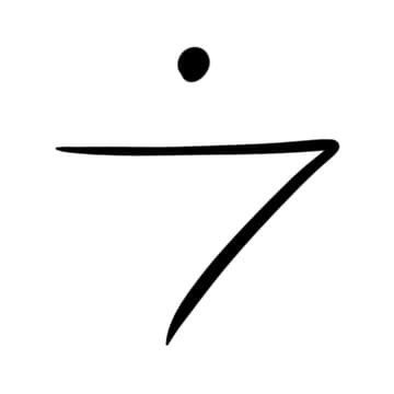 Cover Image for Rami - Office Hours