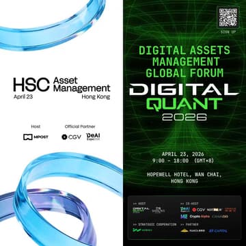 Cover Image for Digital Quant 2026 & HSC Asset Management Conference