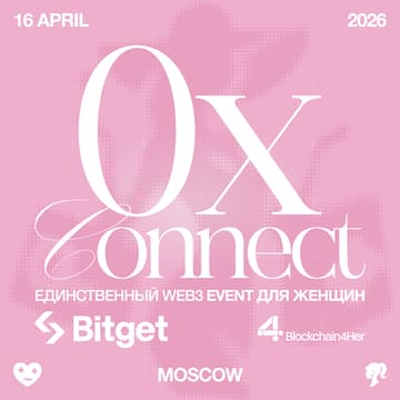 Cover Image for 0xConnect Girls Blockchain4Her