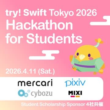 Cover Image for try! Swift Tokyo 2026 ハッカソン for Students