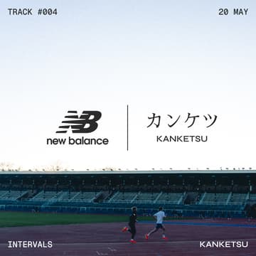Cover Image for kanketsu x New Balance | track #004