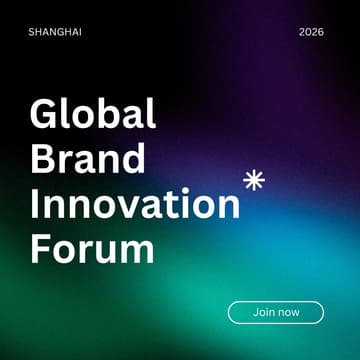 Cover Image for 中美出海峰会 - 全球品牌创新论坛·上海场｜From China to Global Leadership