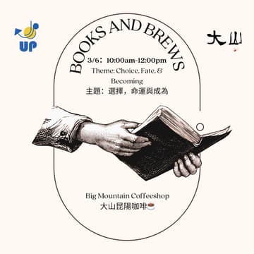Cover Image for 📚 Books & Brews｜Choice, Fate, & Becoming線下讀書會：選擇、命運與成為