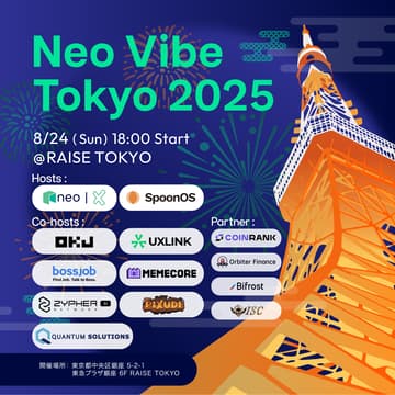 Cover Image for Neo Vibe Tokyo 2025