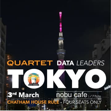 Cover Image for Data Leaders Quartet - Tokyo Session 02 (Data and AI topics)