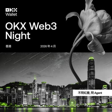 Cover Image for 2026 OKX Web3 Night @HK