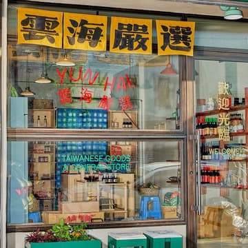 Cover Image for Little Moon Bakehouse Pop Up @ Yun Hai Shop in NYC