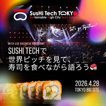 Cover Image for SusHi Techで世界ピッチを見て、寿司を食べながら語ろう🍣 | U30 Business Bootcamp