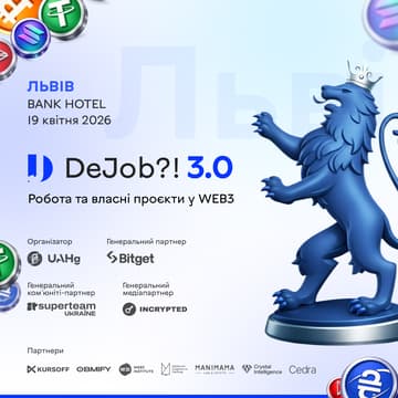 Cover Image for DeJob?! 3.0