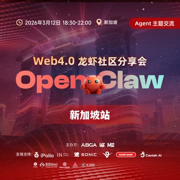 Cover Image for Web4.0 OpenClaw龙虾社区分享会 · 新加坡站 🇸🇬