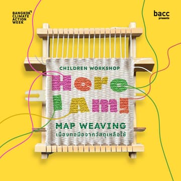Cover Image for Children Workshop ‘Here I Am!’ Map Weaving เมืองทอมือจากวัสดุเหลือใช้