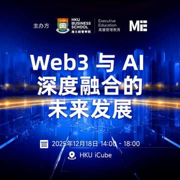 Cover Image for Web3与AI深度融合的未来发展